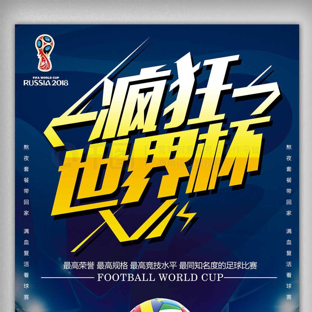 射手因为他