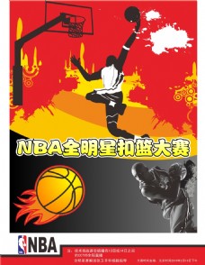 卫平的