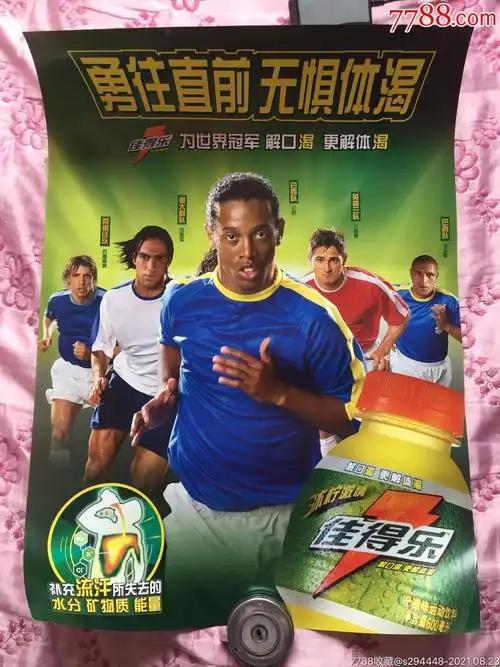 多特蒙德阵