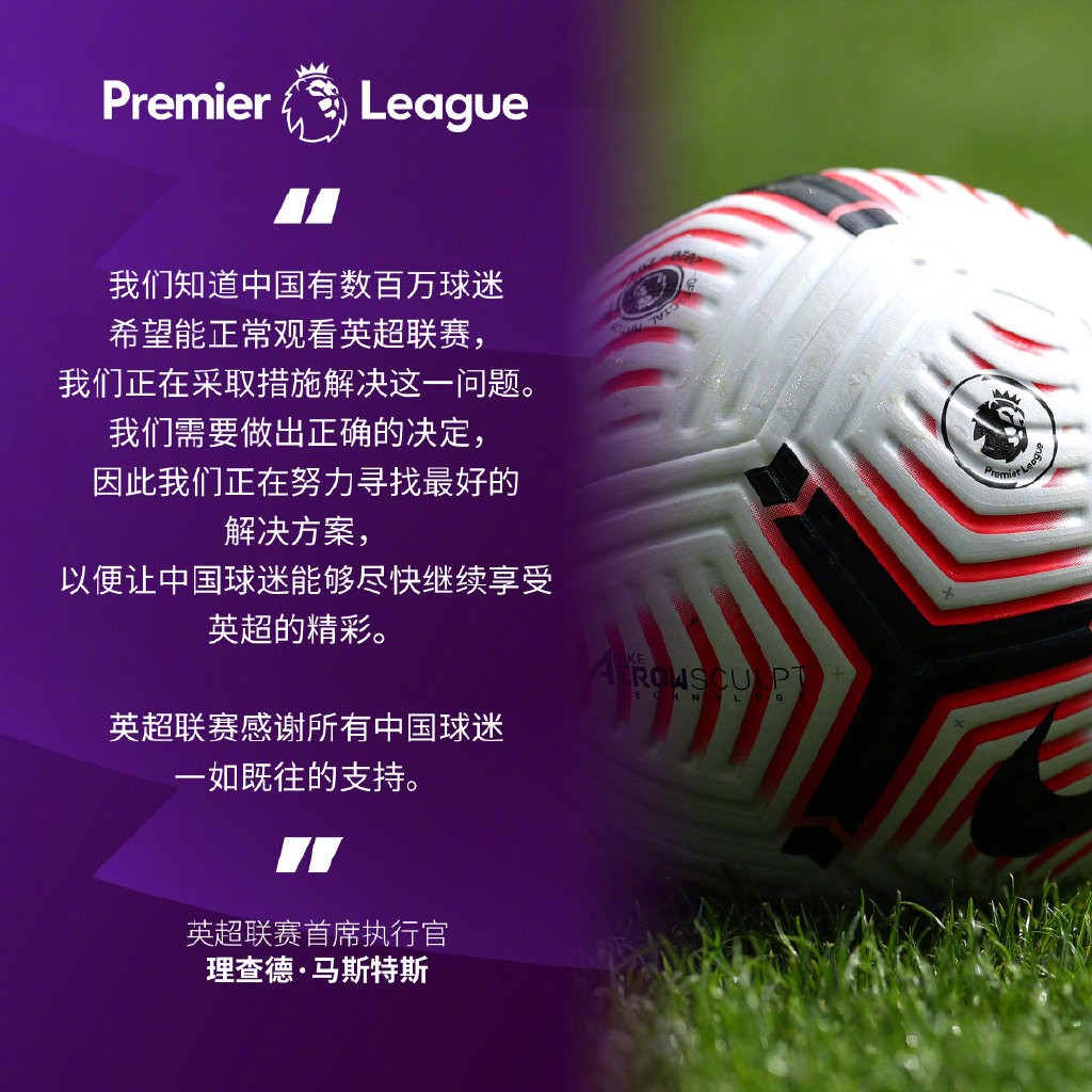 守门员多次 守门员多次