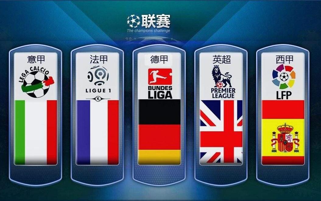 球展现中国 球展现中国